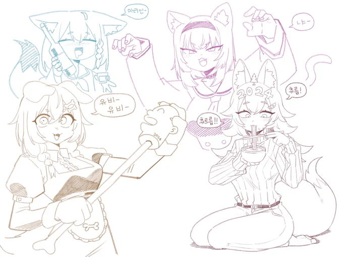 🐺🦊🐶🐱
#絵フブキ
#みおーん絵 
#絵かゆ 
#できたてころね 