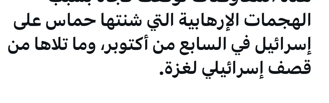 fazie242's tweet photo. @alkhames مقالك جميل ماعداء هذي الجمله ، رجاء غيرها . https://t.co/OXRmhCd6y5