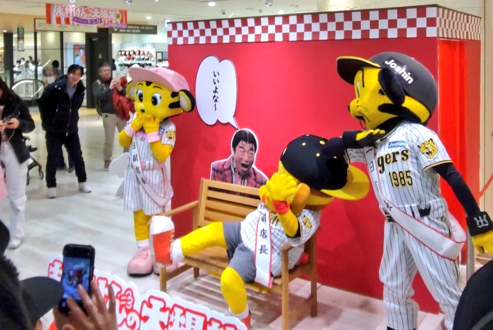 chimadokai's tweet photo. 多分あい～んをしている
トラッキー🐯 https://t.co/tHqFvDBFL0