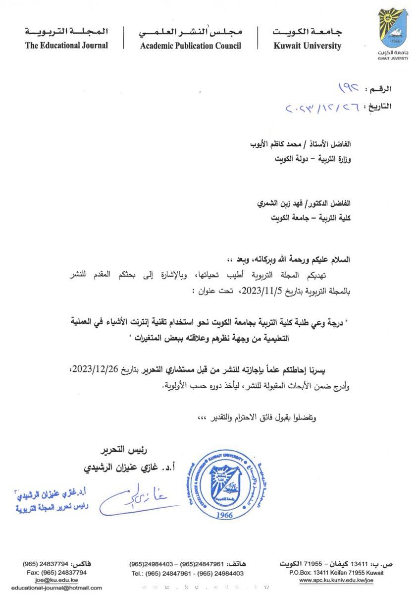 أ . محمد الايوب tweet media