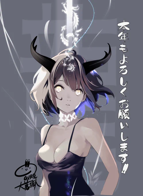 仕事始めました。今年もよろしくお願いします。昨日の地震で被害に遭われた方に心よりお見舞い申し上げますと共に、被害が最小限でありますよう願っています。(グレ吉) 