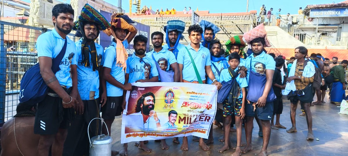 ThanjaiHeadDfc's tweet photo. அன்பு தலைவர் தனுஷ் நடிக்கும் #CaptainMilIer திரைப்படம் வெற்றிவிழா காண நாகப்பட்டினம் &amp; மயிலாடுதுறை சார்பில்... அய்யனை வேண்டுகிறோம் &amp; வாழ்த்துகிறோம் 

நாகை மாவட்ட தலைவர்
       கார்த்தி ❤️❤️❤️
@dhanushkraja @DirectorS_Shiva @B_RAJA_ @Dhanush_Trends @theSreyas https://t.co/113R3QZhQn