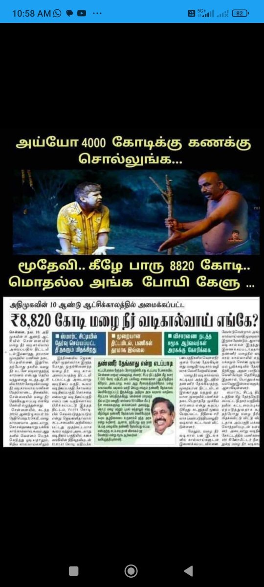 AarthiAarya's tweet photo. #Goback_PanautiModi https://t.co/kCdU4cc4WU