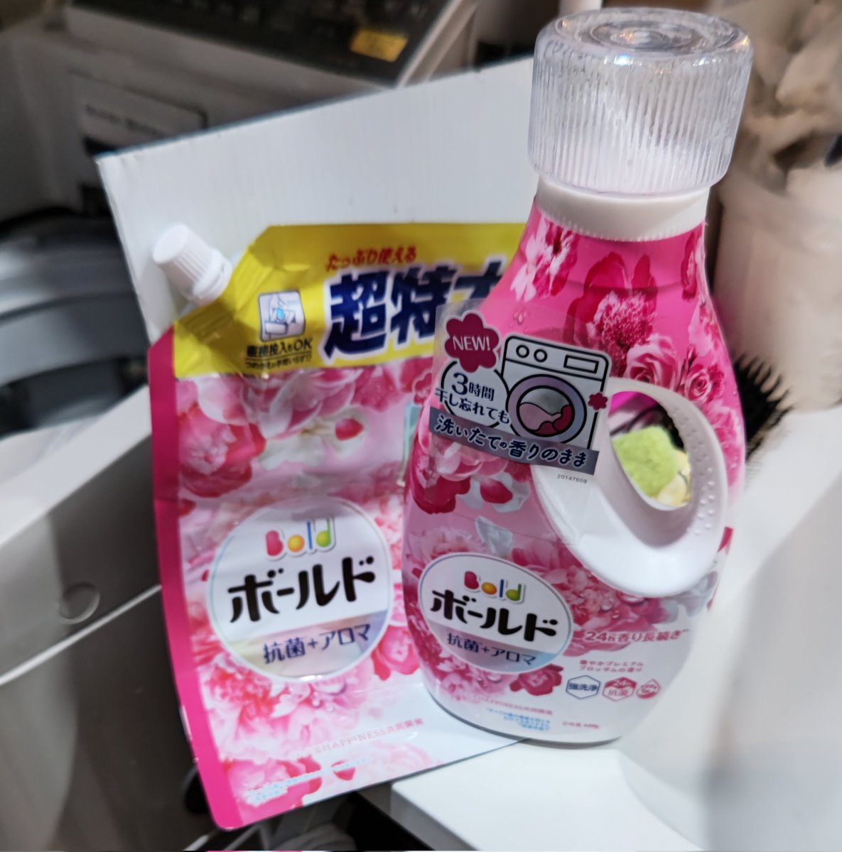 junkoSZ0401's tweet photo. 今年、初ボールド買ってきました😊
(詰め替え済ｗｗｗ)

今年もおせわになります😍

#ボールド
#菊池風磨 https://t.co/pcBMldfGuw