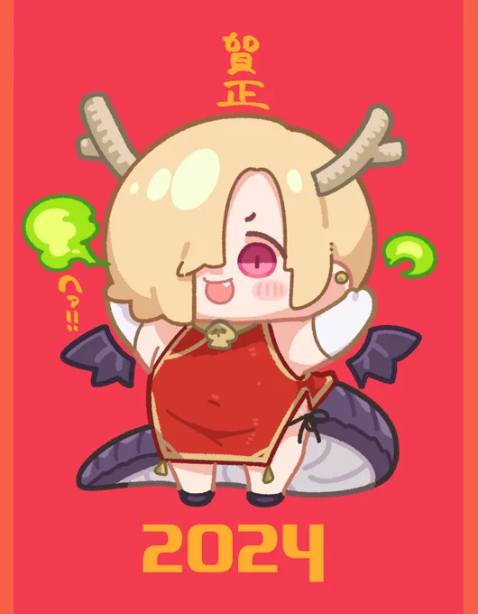 わからせる今年はぜってぇわからせる━ 白坂小梅わからせ部、新春の一句 ━ 