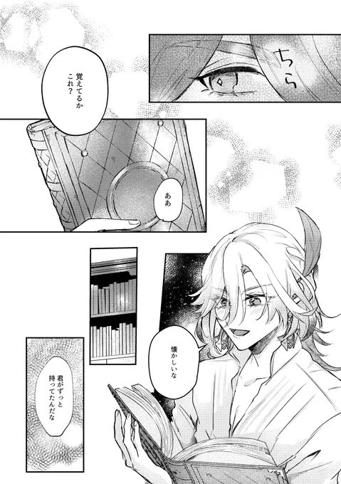 サンプル(2/3) 