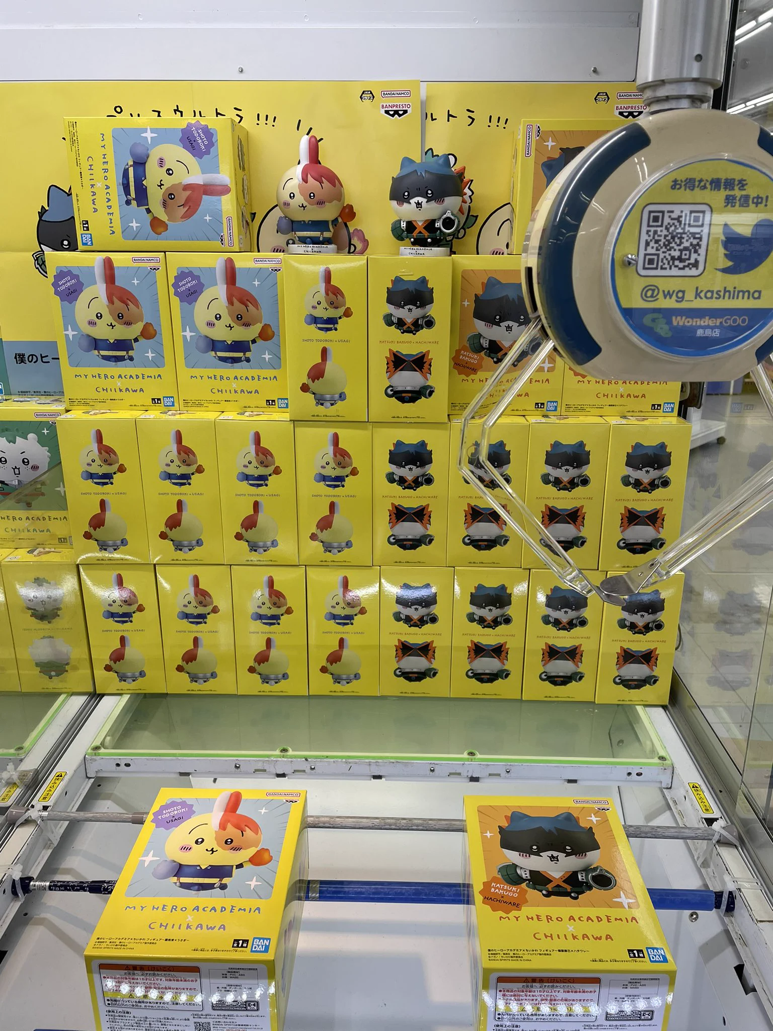 WonderGOO PLUS 鹿島店 on X: 