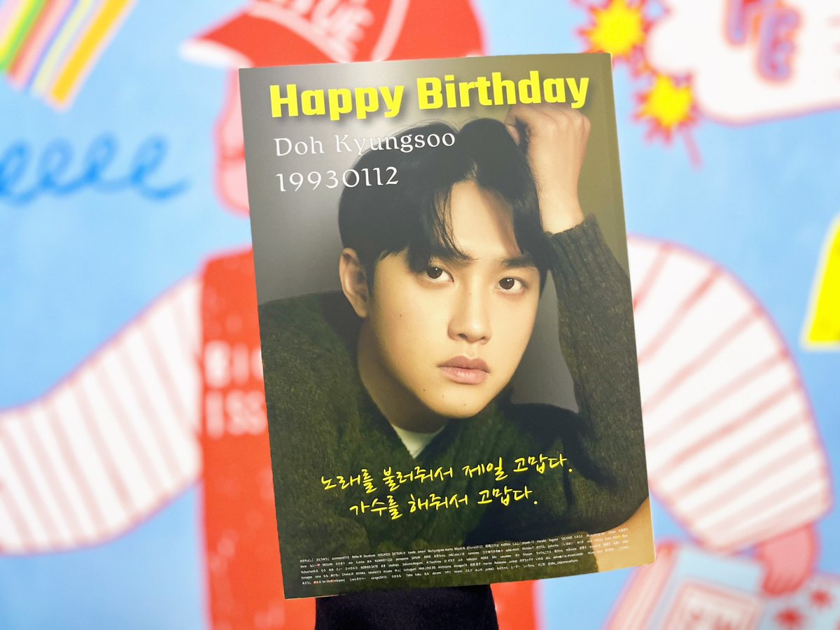 do_Japanesefuns's tweet photo. ✦Big Issue Korea314号は、ソウル・釜山地下鉄駅のBig Issue販売員からも購入できます。

📍販売場所: https://t.co/padodQdwVy

日本から愛をこめて🫰🏻💗

 #BigIssueKorea   #BigIssue  #경수  #도경수  #ギョンス  #ドギョンス  #KYUNGSOO  #Dohkyungsoo https://t.co/QhHtpYNqax