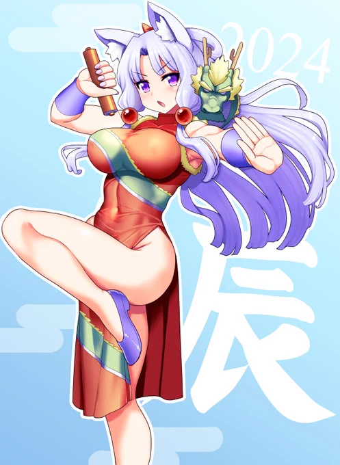 あけおめ 