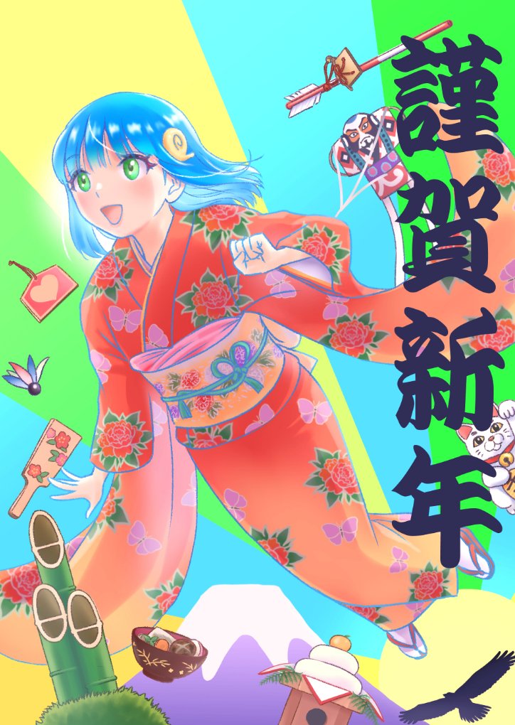 「旧年中は色々とお世話になりました。本年もよろしくお願いいたします。 」|須江まさのりのイラスト