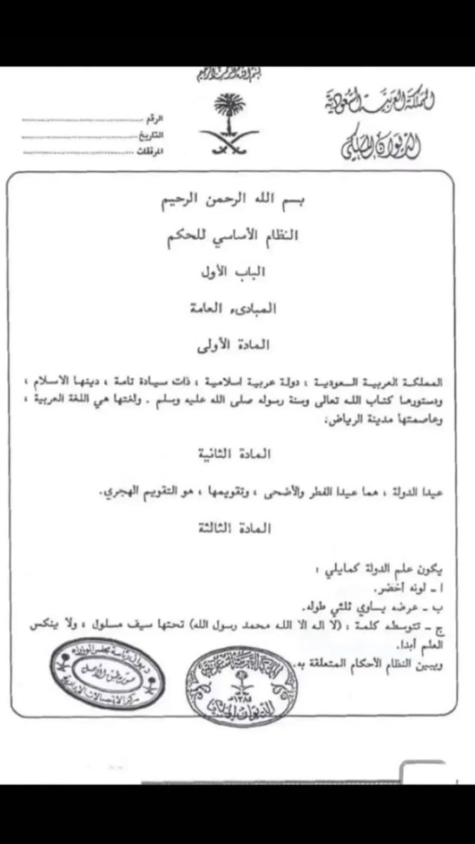 عبدالله 🇸🇦 tweet media