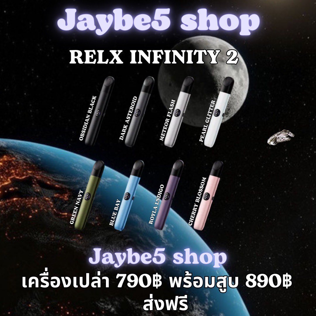 ✿ 𓏳 infinity 2 พร้อมส่ง
เครื่องเปล่า790พร้อมสูบ890ส่งฟรี 
( ฟอล+รีทวิต ลด10บาท )

#พอตrelx #หัวพอต #พอตไฟฟ้า #พอตราคาถูก #หัวrelx #relxราคาถูก #พอตมือสอง #พอตใช้แล้วทิ้ง #พอตพร้อมส่ง #พอตมือ2 #afuaasantewaasingathon #allyouneedislove #doten #FindYourselfTHEP3 #LISA100MPARTY