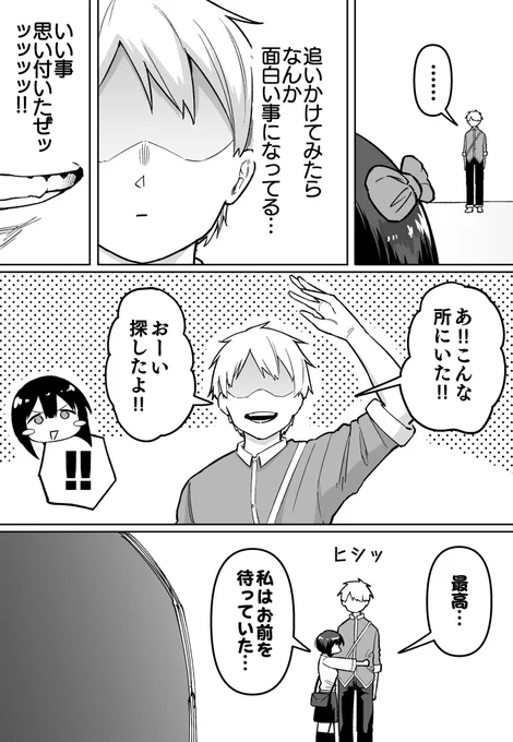 (2/2)