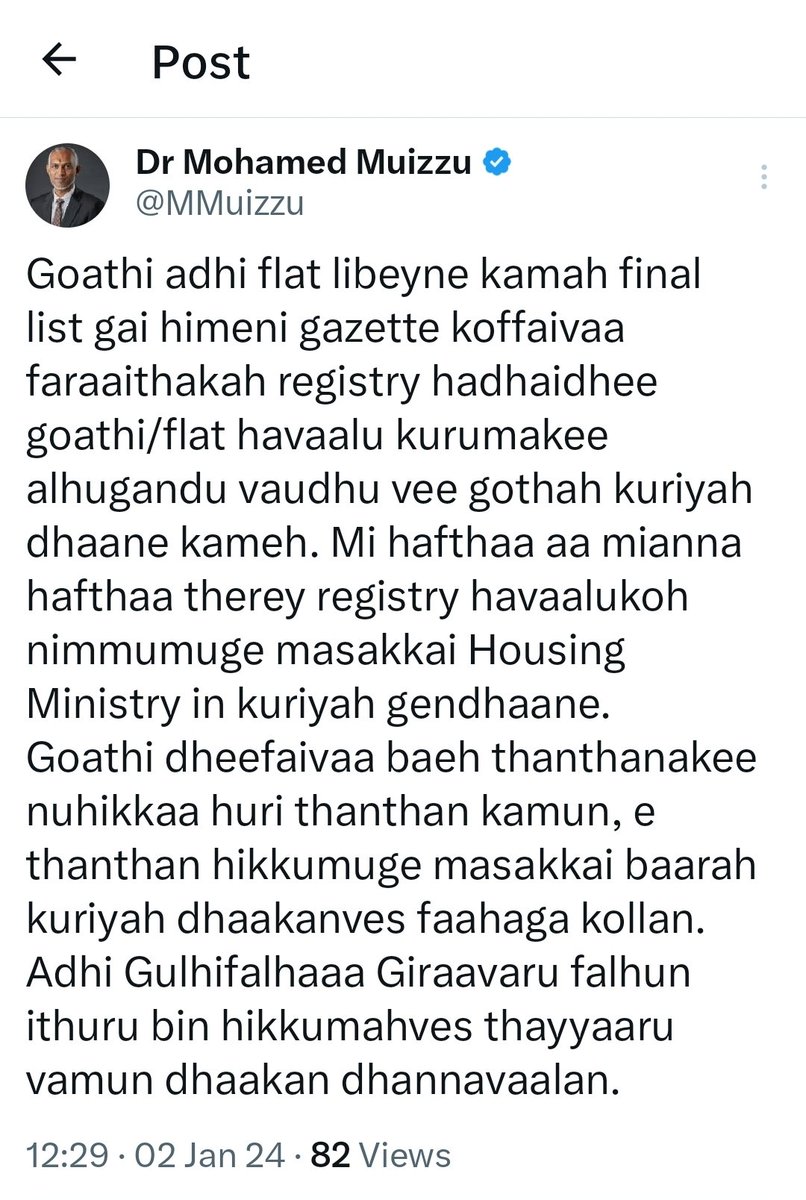 MvCrisis's tweet photo. 🚨#Breaking: Vee vaudhaa ehgothah kuree sarukaarun nimmi flat thakuge registry mi feshey hafthaa ge therey havaalu kuran fashaanan: Raees @MMuizzu 

https://t.co/KQKquqBlRq https://t.co/GKDNnmVOoG