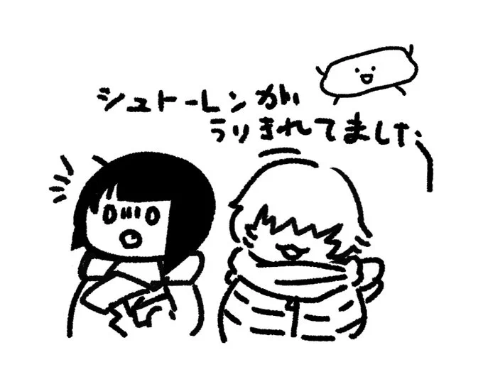 # 今月描いた絵を晒そう 2/5 線画のゆるいくわまつ