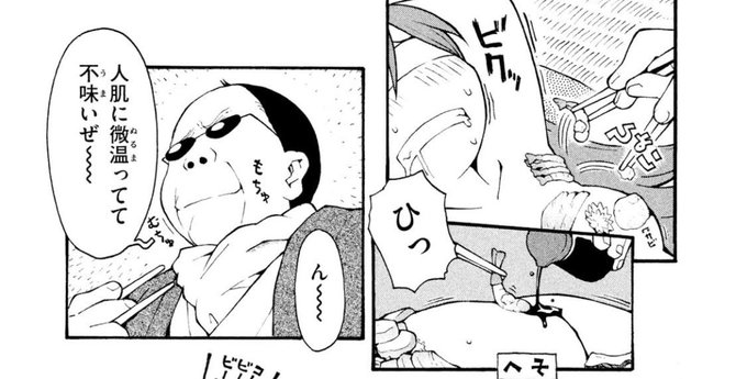 キンキンに冷やす?
この趣がわかってないな。 