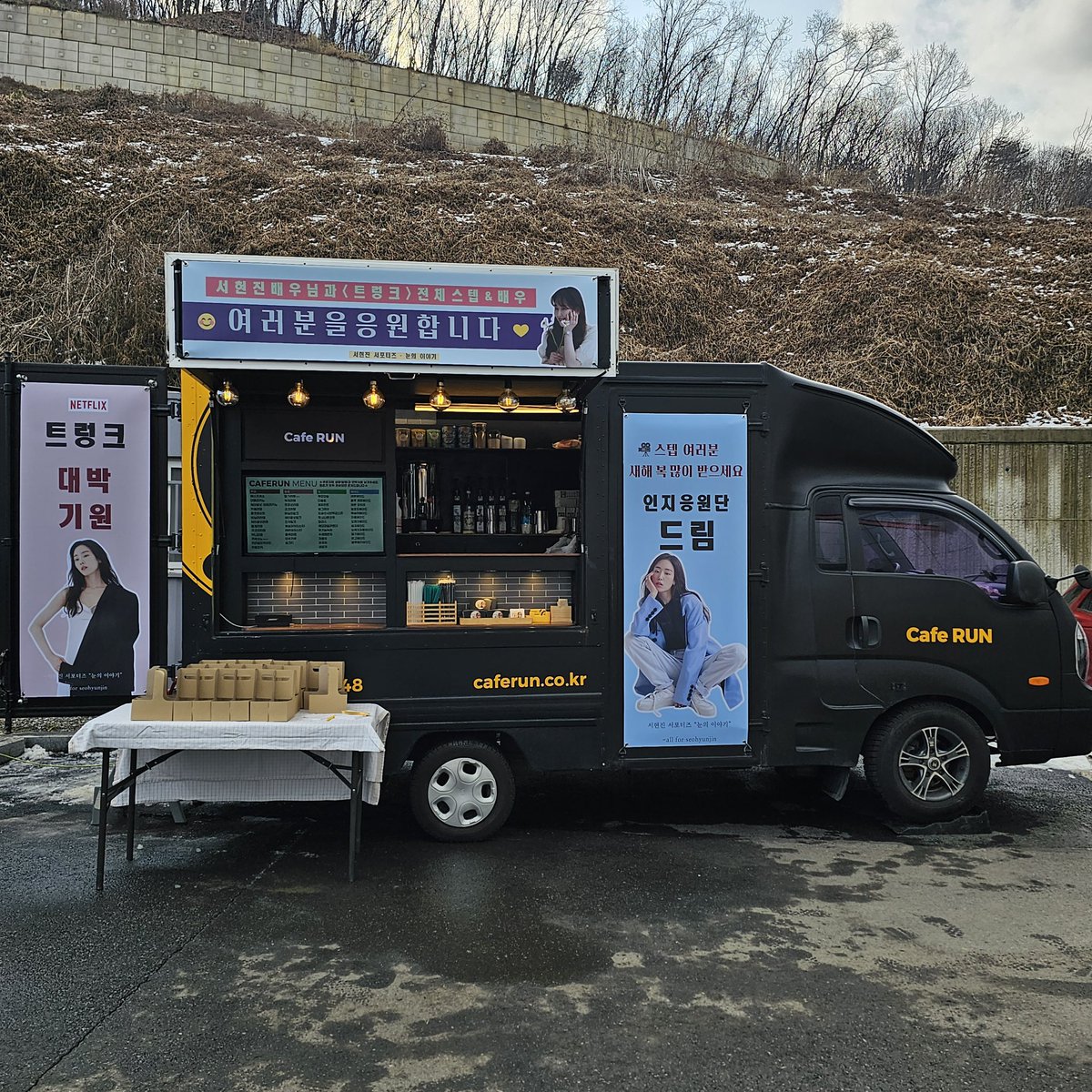 Winterofmemory's tweet photo. 넷플릭스 <트렁크> 서포트 현장사진
자세한 현장 후기는 업체 인스타로 확인해주세요. 

#서현진 
#트렁크
#노인지 https://t.co/eQn2is1ifW