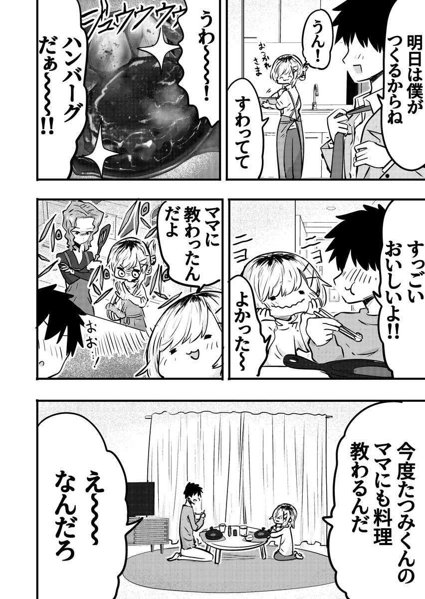 りーちゃん152