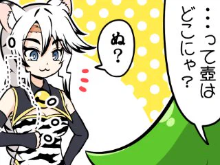 けも耳パラサイト第21話更新! 観月の魂が捕らわれた壺を巡って争奪戦!?     ↓こちらからどうぞ～(2話以降は会員登録(無料)すると読めます) 