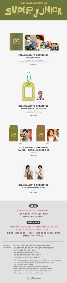SJofficial's tweet photo. 2024 SM ARTIST SEASON'S GREETINGS OFFICIAL MD #SUPERJUNIOR
2024년 1월 3일 (수) 부터 다양한 판매처를 통해 구매하실 수 있습니다.

▶ Sales Day 
SALES ON VENUE : 2024. 01. 03 (WED) ~ 소진 ���
PRE-ORDER : 2024. 01. 03 (WED) 15:00 ~ 2024. 01. 09 (TUE) 23:59 [KST]

▶ Online Store
SMTOWN &STORE : https://t.co/ibpSbCElf2
SM True Store : https://t.co/Tu67y8ILit
Ktown4u : https://t.co/BOeVUXYxdx 
YES24 : https://t.co/PdzDQ0xBcl
MUSIC & DRAMA : https://t.co/kLYdFQd67G
WITHMUU : https://t.co/vR9KoeWbgt
YIZHIYU : https://t.co/03M7BqBGW0