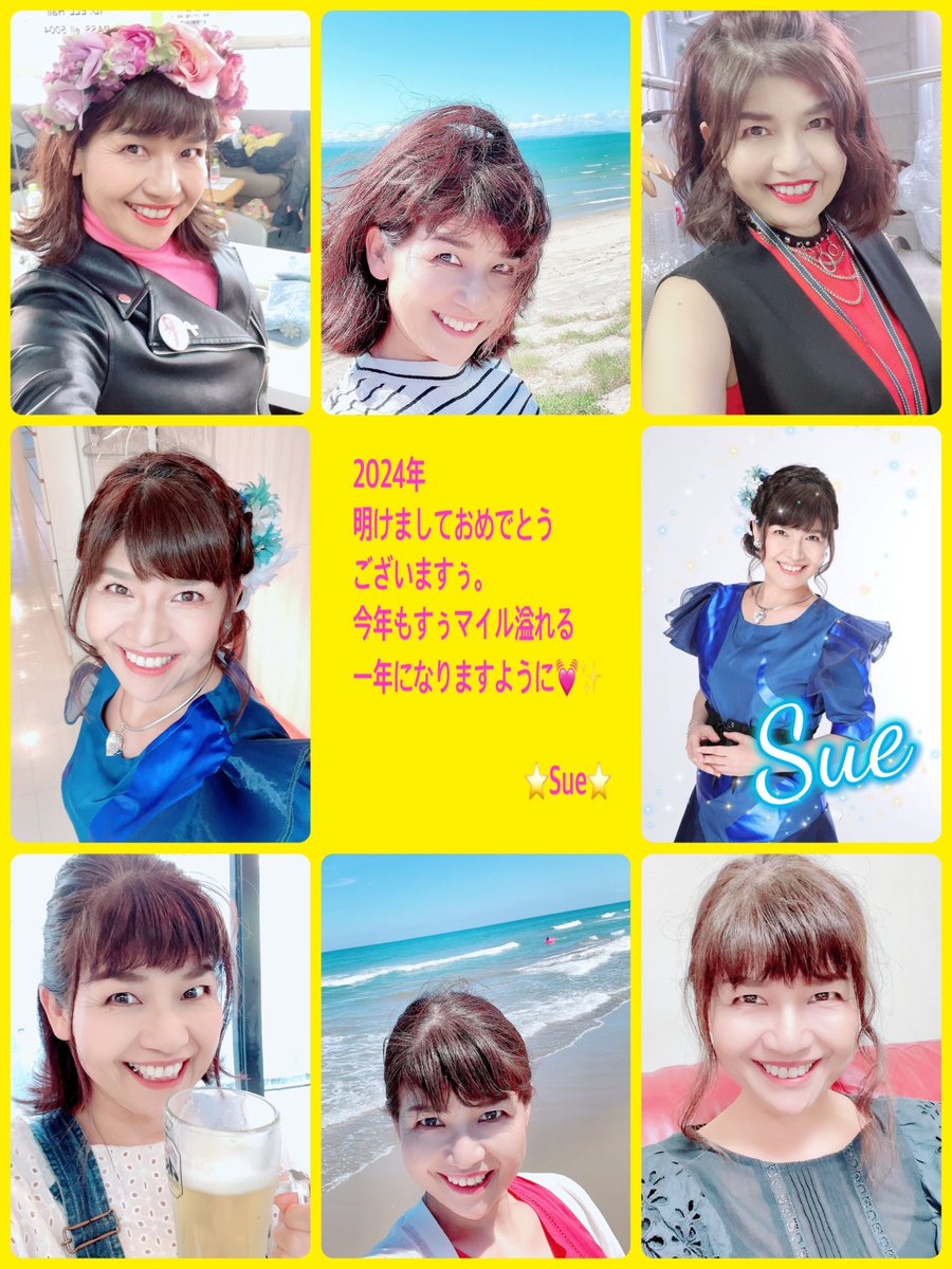 SUE_S4E's tweet photo. 明けましておめでとうございますぅ😊💓
本年もどうぞどうぞ応援よろしくお願いいたしますぅ。
皆様がすぅマイルな一年になりますように。
すぅマイル😊✨✨✨🐉🐉🐉 https://t.co/nCF5qDsYYQ