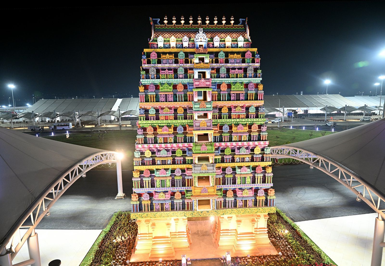 Tiruchirappalli International Airport 