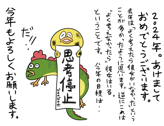 遅れましたが... 
