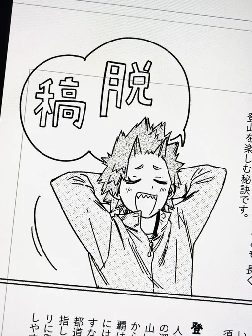 不備がなければ本が出ます!! 