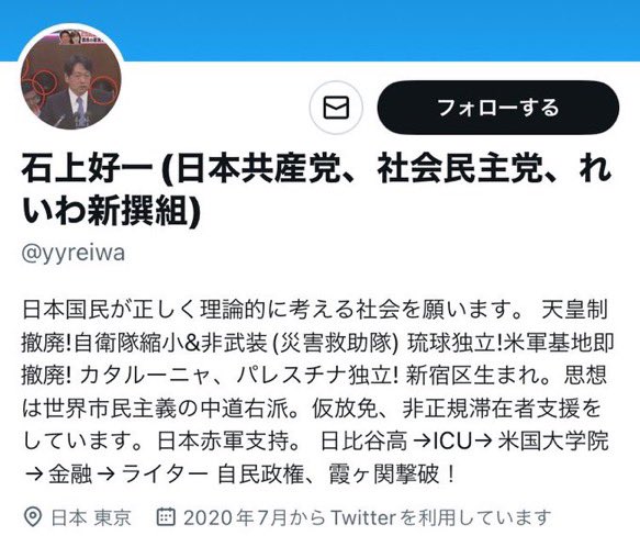 YatagarasuOyaji's tweet photo. 消したそうなので保存用

拡散したら駄目よ（押すな押すな系）。 https://t.co/kk4n04rVa8