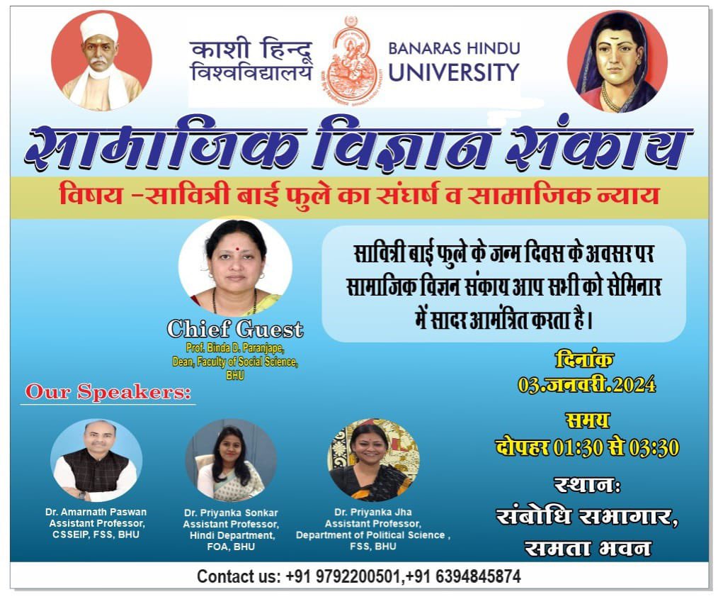 JhaPHerstories's tweet photo. #Invoking #SavitribaiPhule
#Feminist #Foremother
Faculty of Social Sciences @bhupro is organising a round table on the ideas and legacy of #Savitribaa tomm. If around pls join
@herstoriesofideas
#womenwhoshapedBharat
#Educate
#reinstating #theideaofpublicuniversity https://t.co/nCSbzqDEow