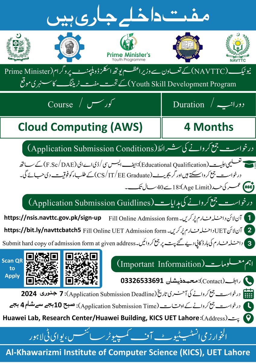 huticuet's tweet photo. Exciting Update! 🌟

Great news for aspiring learners.
Don't miss out on this golden opportunity to avail yourself of 100% free Cloud Computing (AWS) training, including a complimentary exam voucher. Elevate your skills and empower your future!
#PetrolDieselPrice #Pakistan https://t.co/fHiAEbKYGC