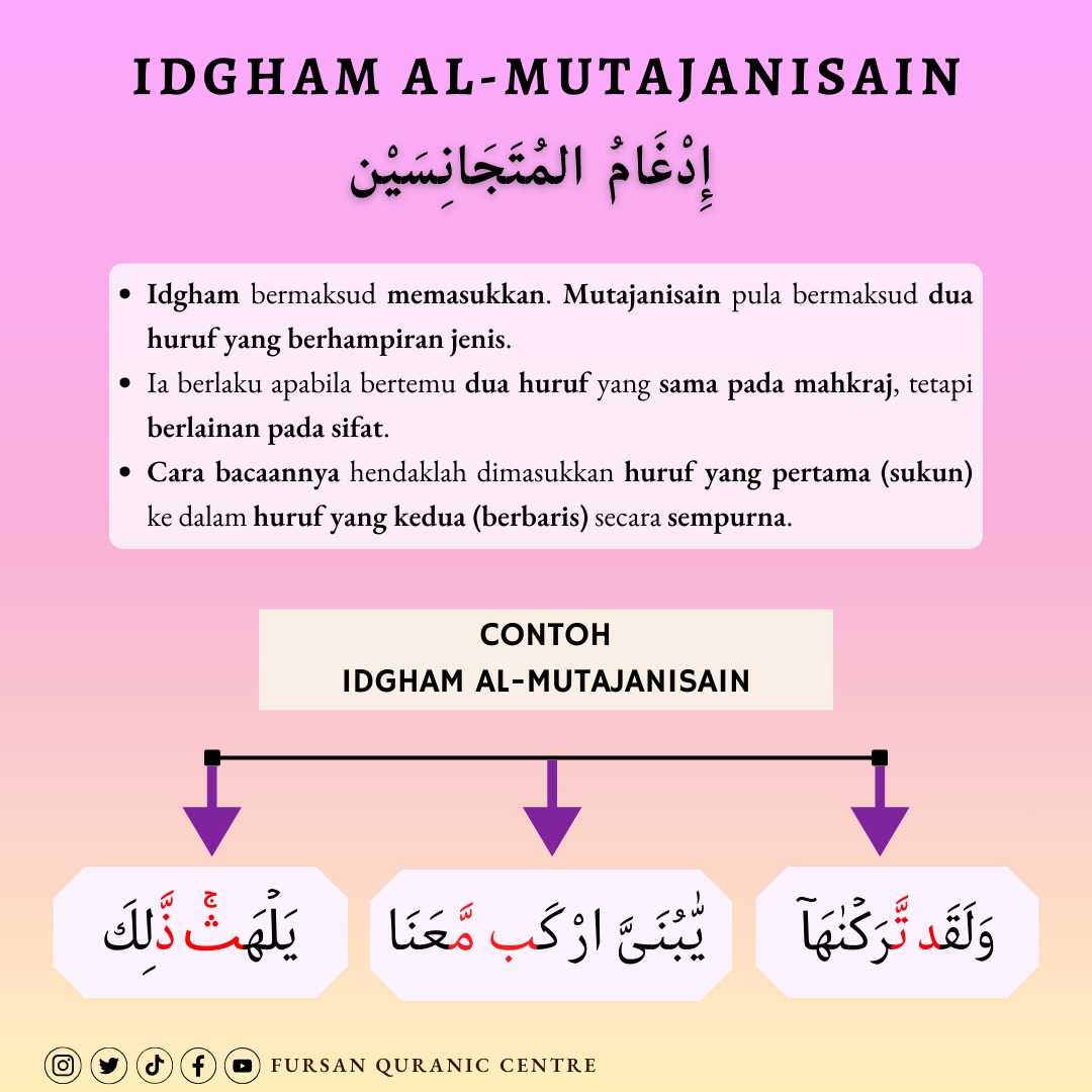 fursanquranic's tweet photo. 💡[IDGHAM AL-MUTAJANISAIN]

Idgham bermaksud memasukkan. Mutajanisain pula bermaksud dua huruf yang berhampiran jenis.

Jom sama-sama kita perbetulkan tajwid. https://t.co/Z7IFtznyDD