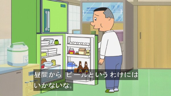 「親戚のおじさん」の最強にして最終形態は波野ノリスケであるという気付きを得た。