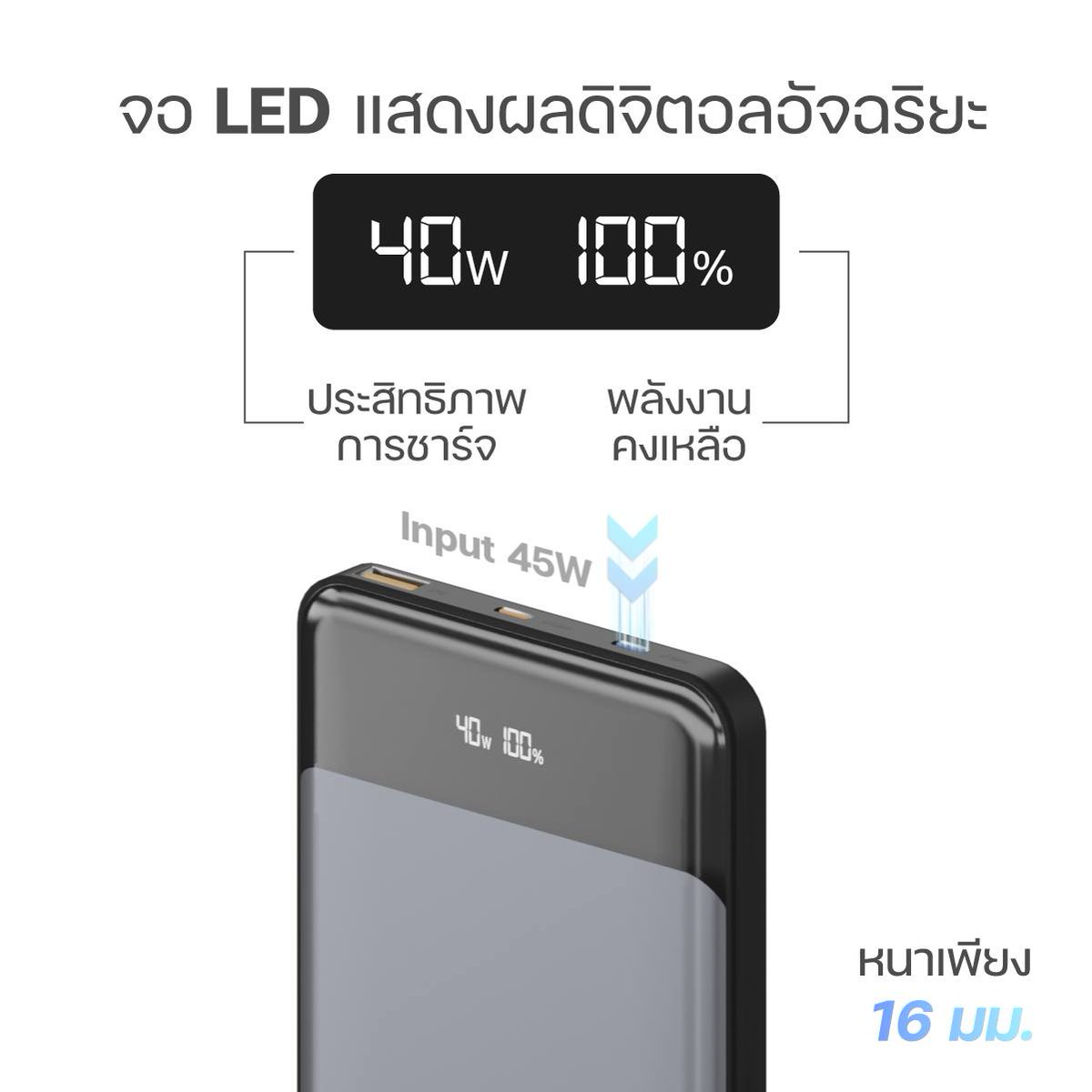 eloopth's tweet photo. 🆕  Orsen E14 Ultra 20000mAh 🔥  
✅ จ่ายไฟสูงสุด 40W 
✅ ชาร์จพร้อมกันได้ 3 อุปกรณ์ 
✅ มีไฟ Digital LED แสดงสถานะการทำงาน 
✅ ชาร์จไฟเข้าพาวเวอร์แบงค์สูงสุด 45W 
✅  ขึ้นเครื่องบินได้ ✈️  
. 
#OrsenTH #EloopTH #OrsenEloop #powerbank https://t.co/BMHChg6AXF