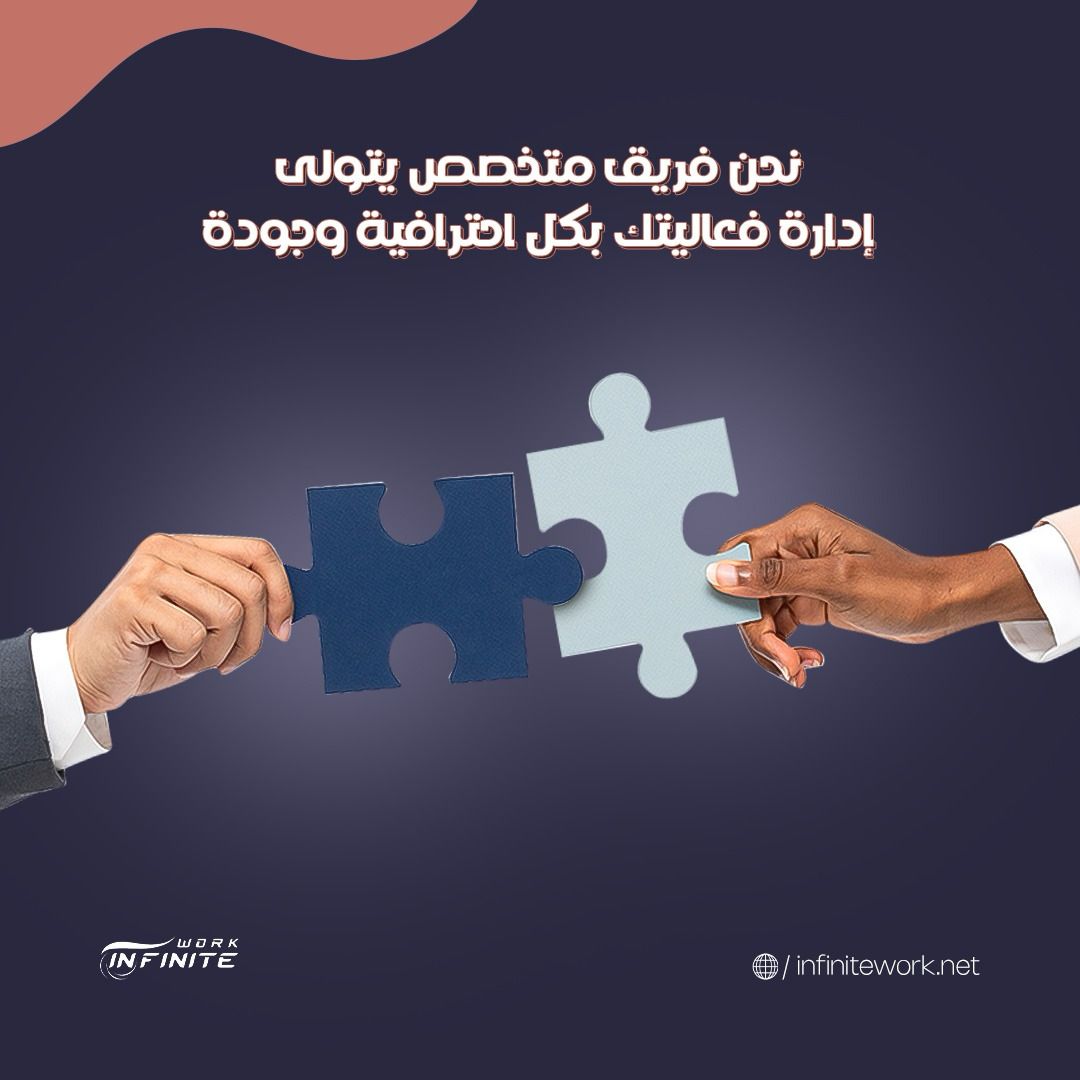Infinitework_sa's tweet photo. إذا كنت تبحث عن فريق متخصص يتولى إدارة فعاليتك بكل احترافية وجودة، فإننا هنا لمساعدتك. اتصل بنا اليوم لمناقشة احتياجاتك وبدء رحلة تنظيم الفعالية الناجحة.

#إدارة_الفعاليات #مؤتمرات #مهرجانات #مؤثرات_بصرية #اكسبلور #السعودية https://t.co/Pknml6OiGi