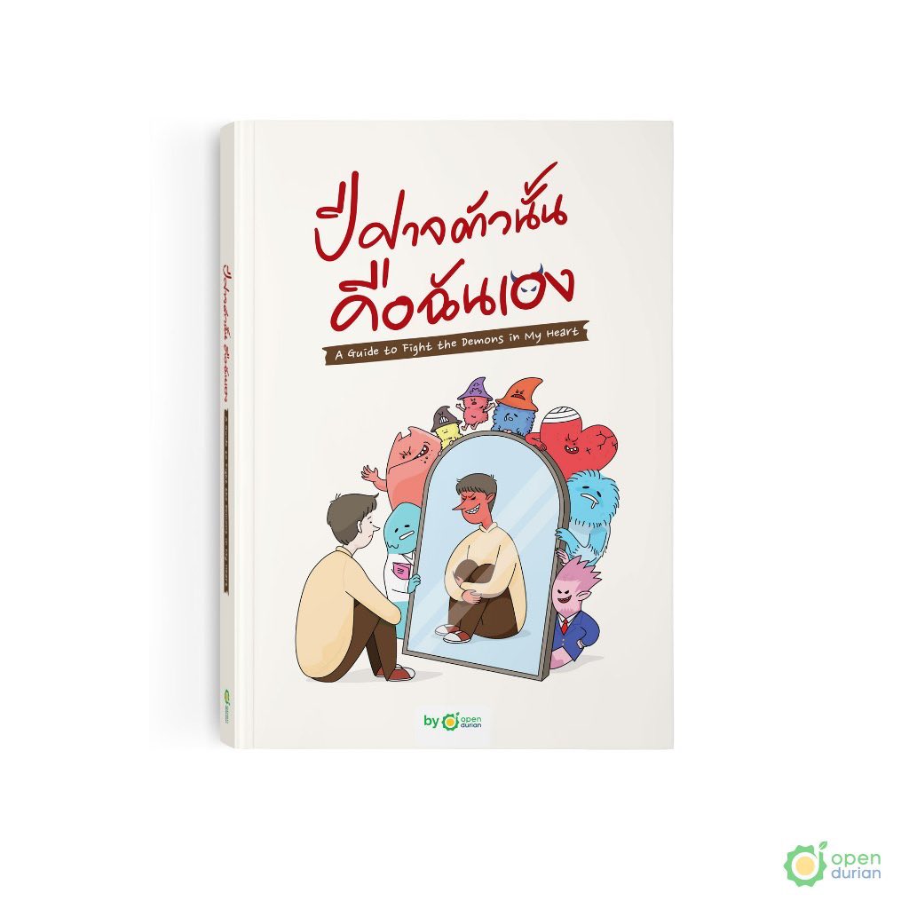 cheeryykk's tweet photo. ￼หนังสือ ปีศาจตัวนั้นคือฉันเอง ลดราคาเยอะมาก
📍 https://t.co/qF2hyaqLpG

 #PECHsirin #ช้อปปี้ถูกชัวร์ #33rdSeoulMusicAwardsinBKK #เบียร์thevoice #อิงฟ้ามหาชน #SMAinBKK #Fourthnattawat #Gemini_NT https://t.co/pKMAaLg40n