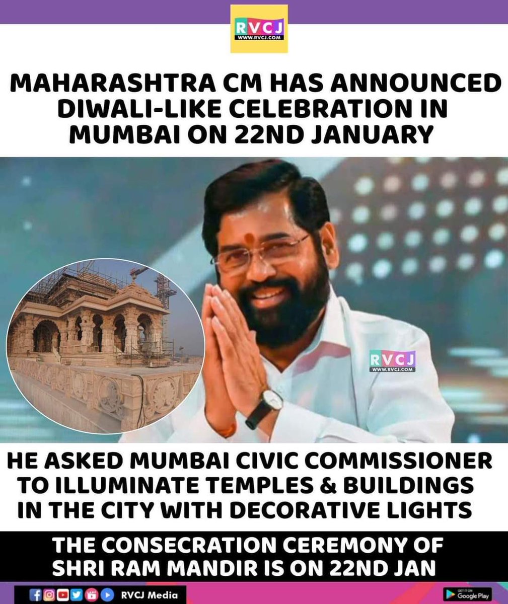 ⁦<a href="/mieknathshinde/">Eknath Shinde - एकनाथ शिंदे</a>⁩ ⁦<a href="/Dev_Fadnavis/">Devendra Fadnavis</a>⁩ ⁦<a href="/mybmcWardPS/">Ward PS BMC</a>⁩ ⁦<a href="/mybmc/">माझी Mumbai, आपली BMC</a>⁩ ⁦<a href="/MumbaiHighCourt/">मुंबई ऊंच समेट</a>⁩ Please inform BMC or PWD to repair Aarey pothole roads and save victims instead of death. Duty is worship. Shame 🙏
