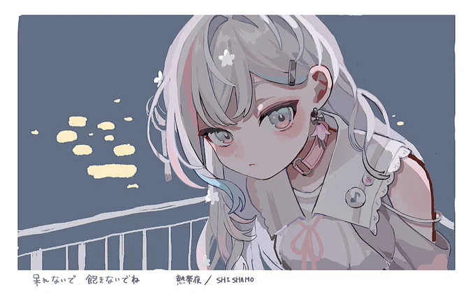 #はねやすみ さひろさんにこれ歌って欲しいな～と思っていた曲をドンピシャで歌って頂き、感激感謝 