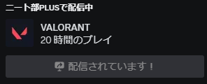 ニート部のメンバーシップに入って一緒に一日20時間valoカスタムしましょう 女の子大歓迎です。 https://t.co/laVgeE8Oj4<a href="/tag/%E3%81%BE%E3%81%8B%E7%B5%B5%E3%81%AA%E3%81%9F%E3%82%8D"class="tags"><span>#まか絵なたろ</span></a>