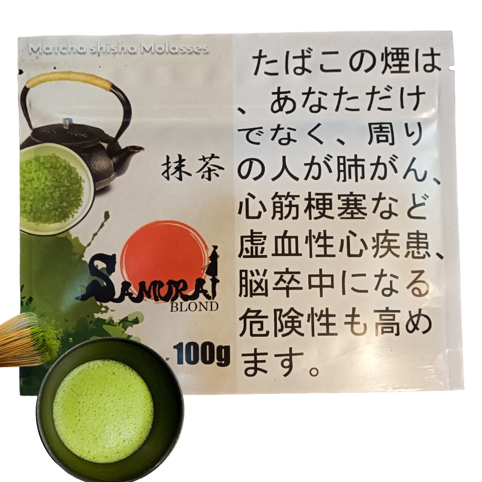 cafelayla's tweet photo. 抹茶シーシャフレーバー😋
#シーシャ　#水タバコ　#shisha #hookah https://t.co/iCOCjSbjO9