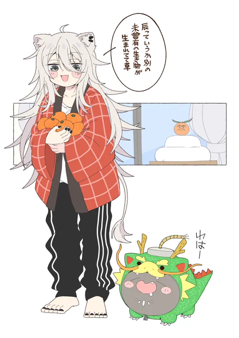 どてららーいおん🎍
#ししらーと 