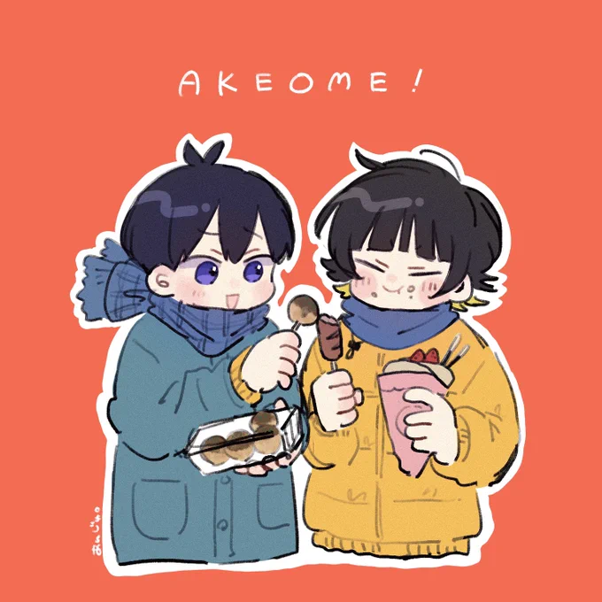 いさばち 