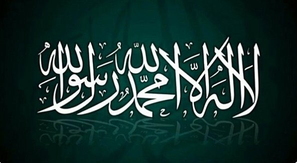 Lâ ilâhe illallâh Muhammedü’r-rasûlullah☝🏻
“Allah’tan başka bir ilâh yoktur ve Hz. Muhammed -sallâllâhu aleyhi ve sellem- O’nun kulu ve elçisidir.” 
#KelimeiTevhid