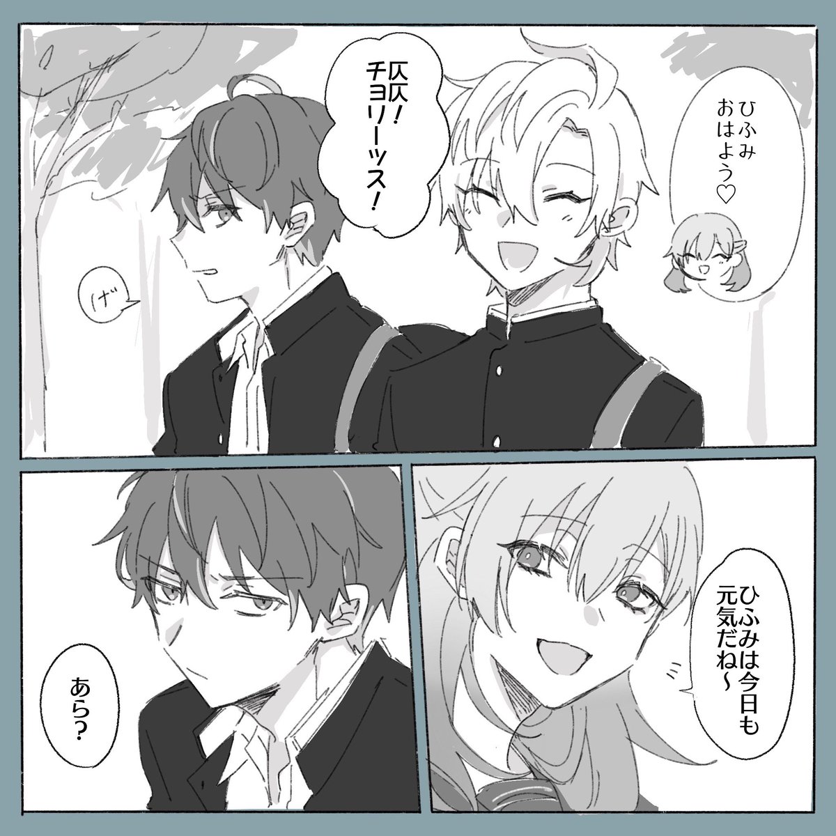 リク:🥂が恐怖症になる前から仲が悪い👔さんとボノ  マロありがとうございました!