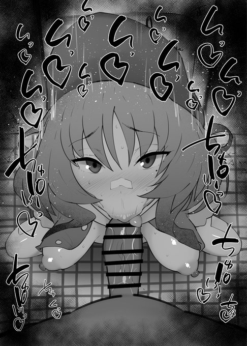 おはフェラ☀️ブルアカふぇらちお便女1270号「野正レイ」 