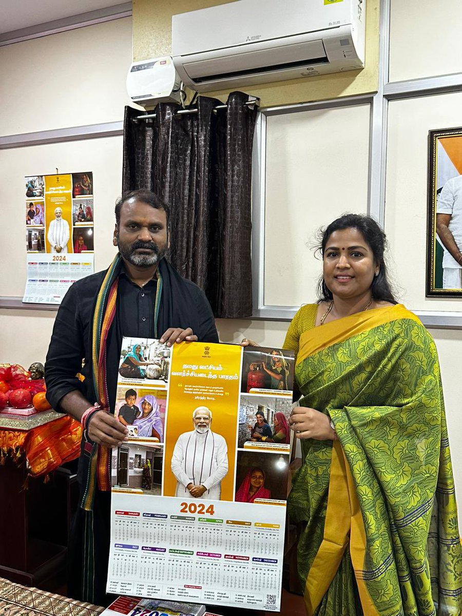 RanjanaNachiyar's tweet image. மாண்புமிகு மத்திய இணை அமைச்சர் திரு L முருகன் அவர்களை மரியாதையின் நிமித்தம் சந்தித்தேன்@Murugan_MoS @BJP4TamilNadu @annamalai_k @KesavaVinayakan