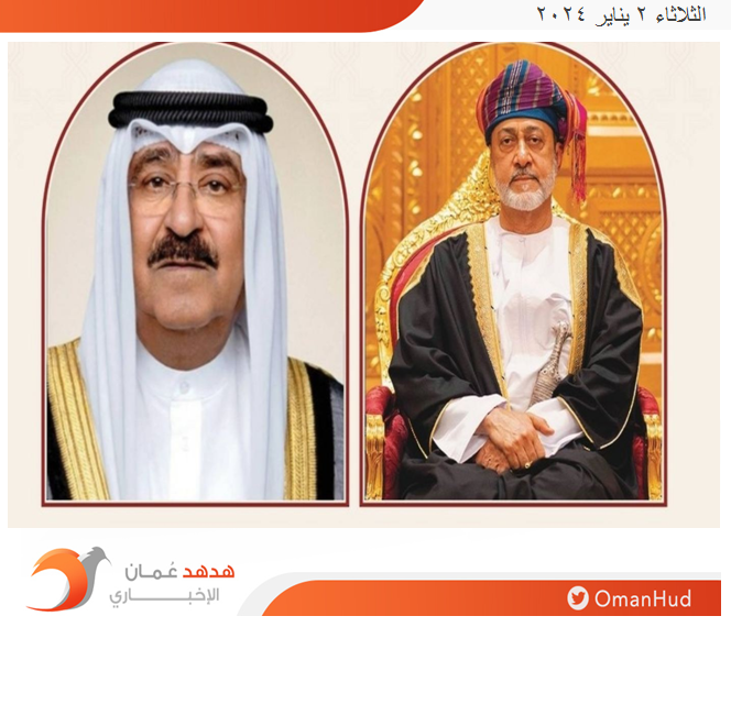 هدهد عُمان الإخباري tweet media