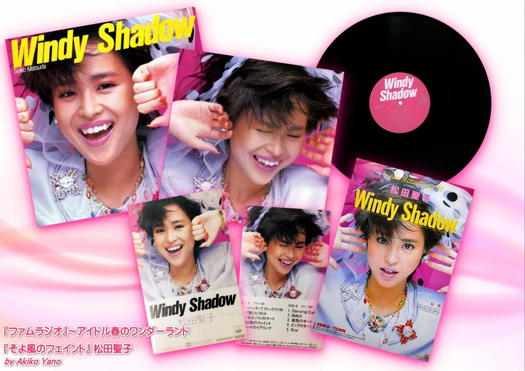 affection1995's tweet photo. 2024年最初に買ったCDは聖子姫の❝Windy Shadow❞です🎵『不朽の名作』ってシールが貼ってました✨表ももちろんやけど裏ジャケも最高で大好きなアルバムです✨これで最初の16作をBSCD2で揃えるまであと4作品になりました🎶
#松田聖子 #WindyShadow
#BluspecCD2 #Sony https://t.co/CqakgGZxmW