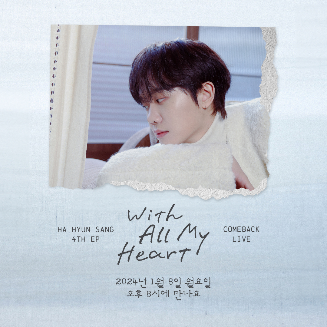 hahyunsang_twt's tweet photo. 하현상 4th EP <With All My Heart>
Comeback Live

🗓 2024.01.08(MON) 8PM(KST)
📍 https://t.co/pbWiJj2Xwq

#하현상 #Hahyunsang
#With_All_My_Heart https://t.co/eo3GShun3z