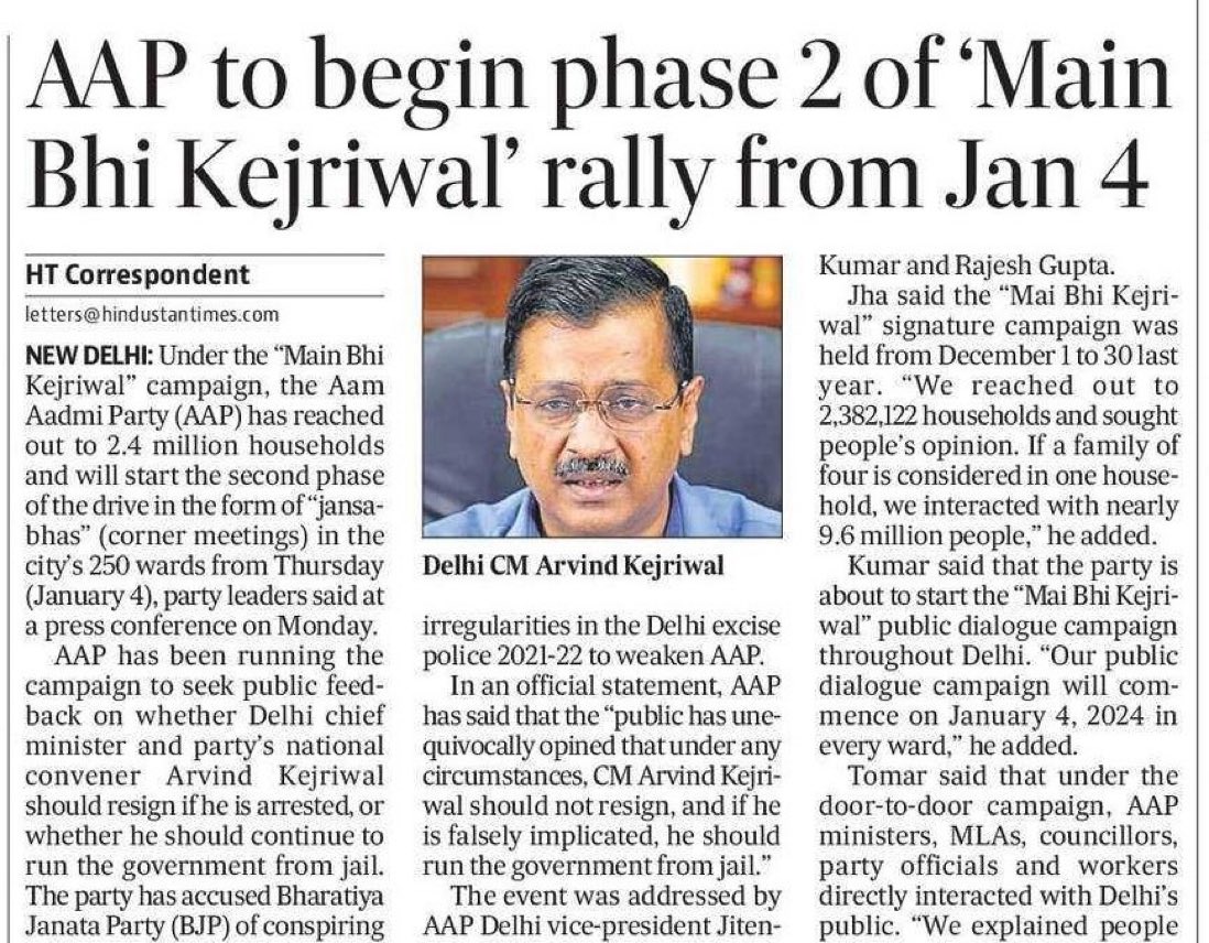 AAP to begin phase 2 of #MainBhiKejriwal rally from Jan 4.